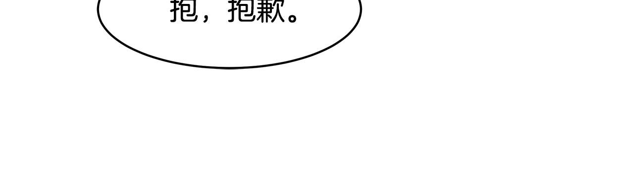 第66话 帝王之材