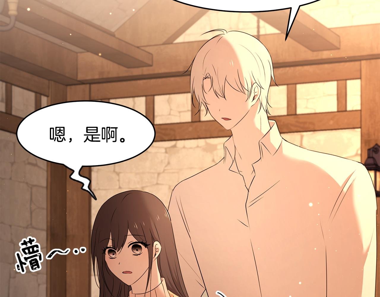 第66话 帝王之材