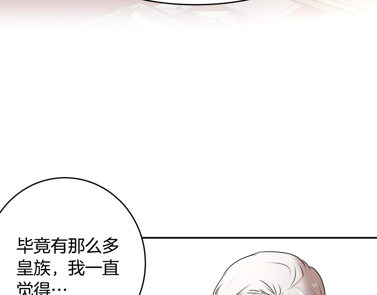 第66话 帝王之材