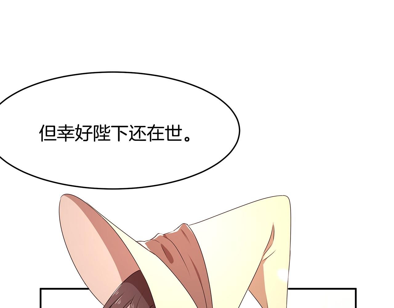 第66话 帝王之材