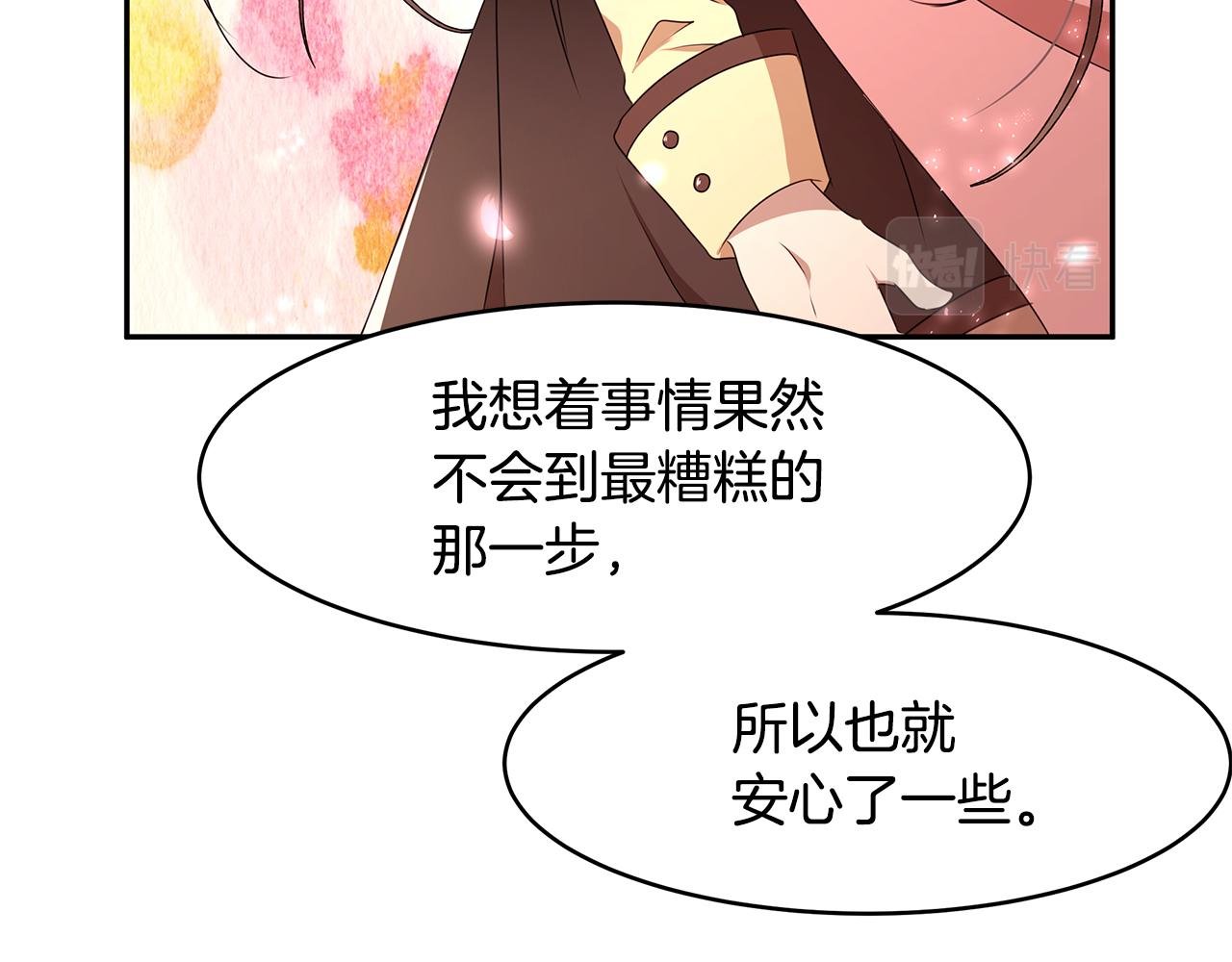 第66话 帝王之材