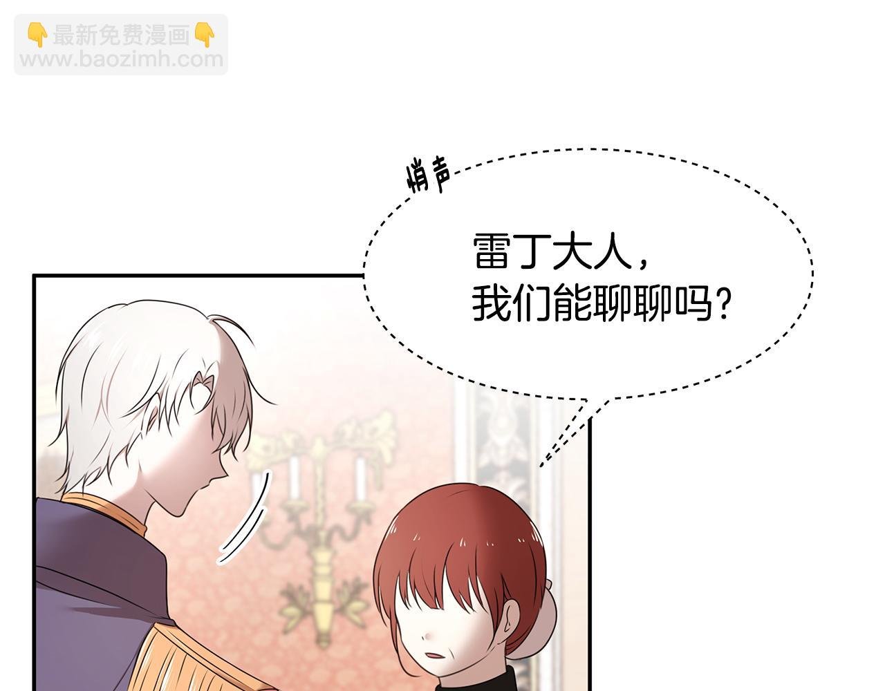 第67话 优秀的皇帝