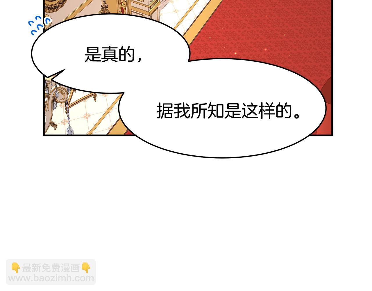 第67话 优秀的皇帝