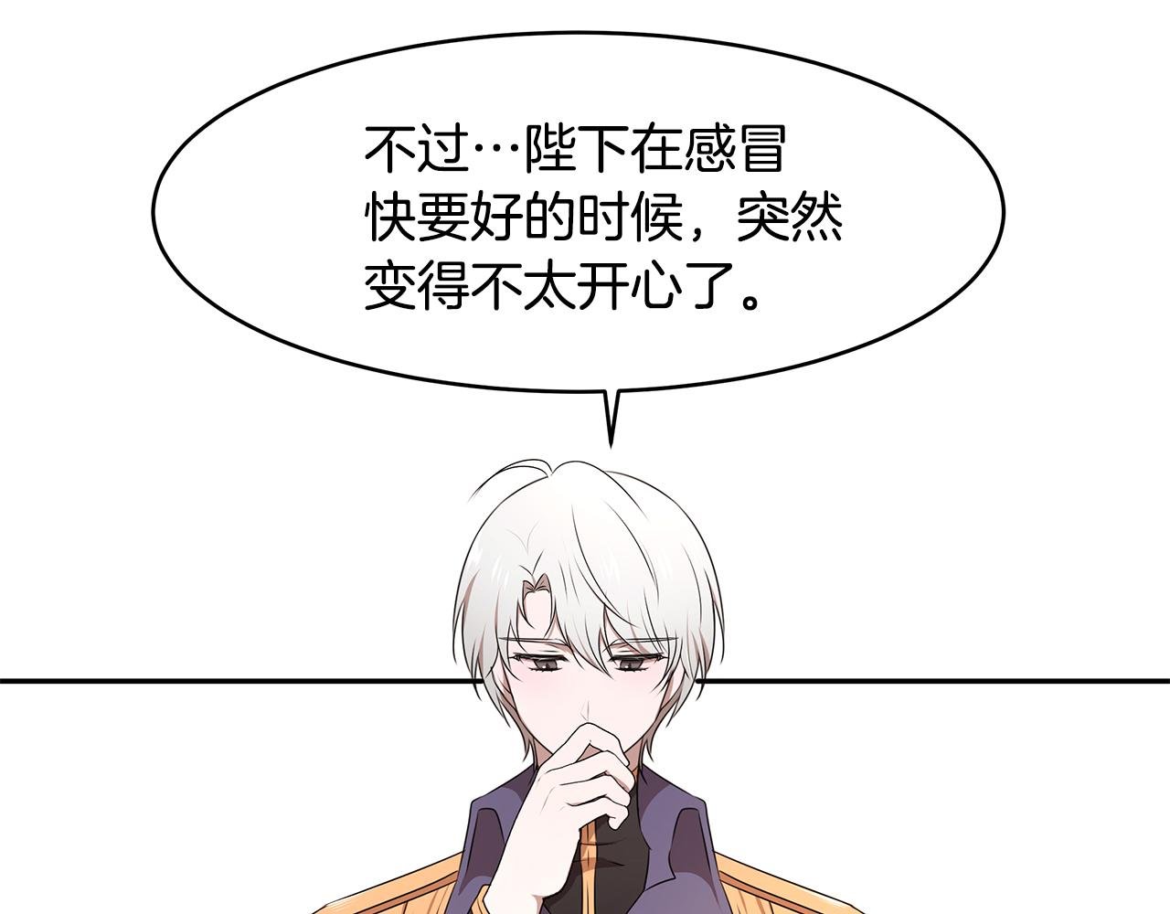 第67话 优秀的皇帝