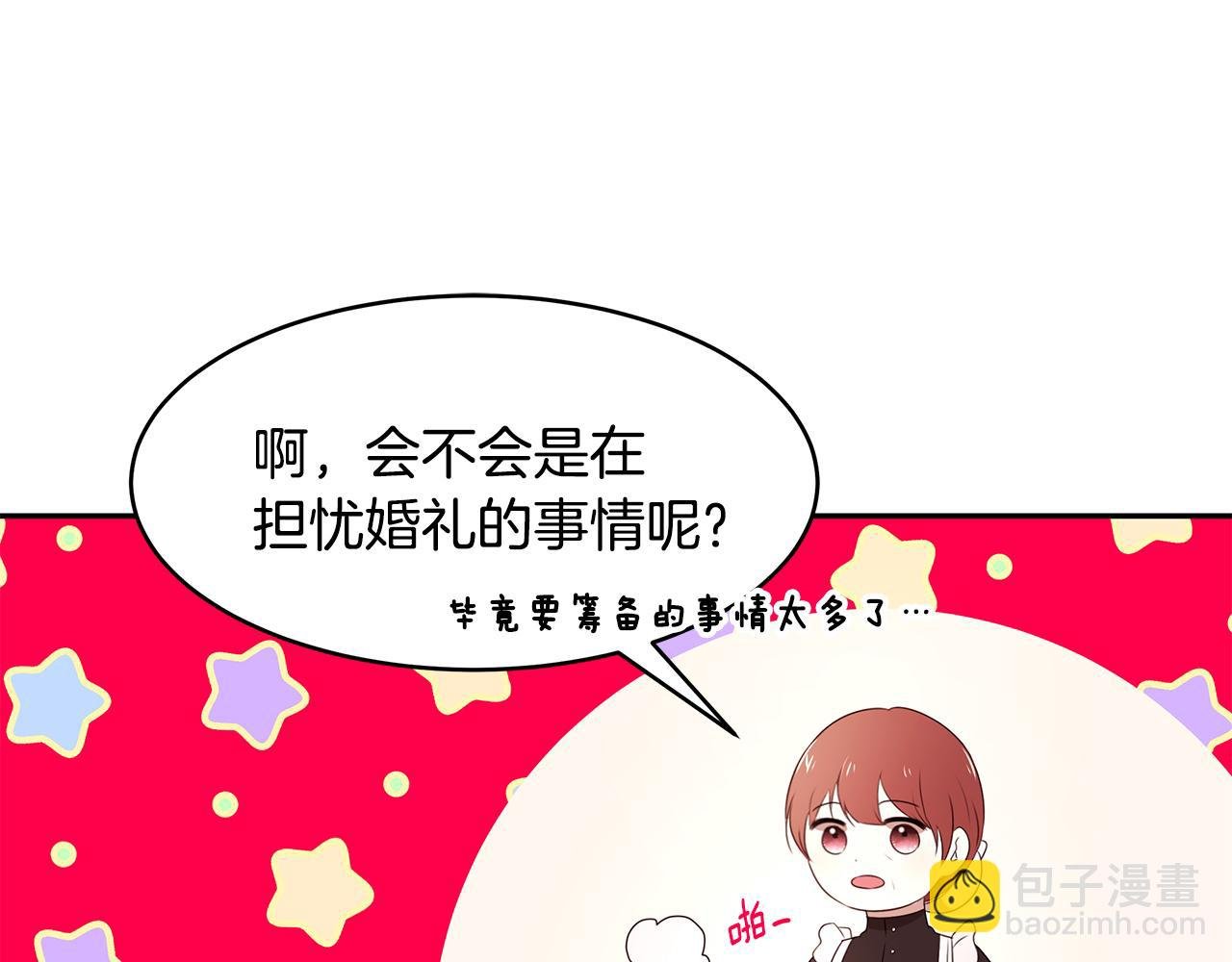 第67话 优秀的皇帝