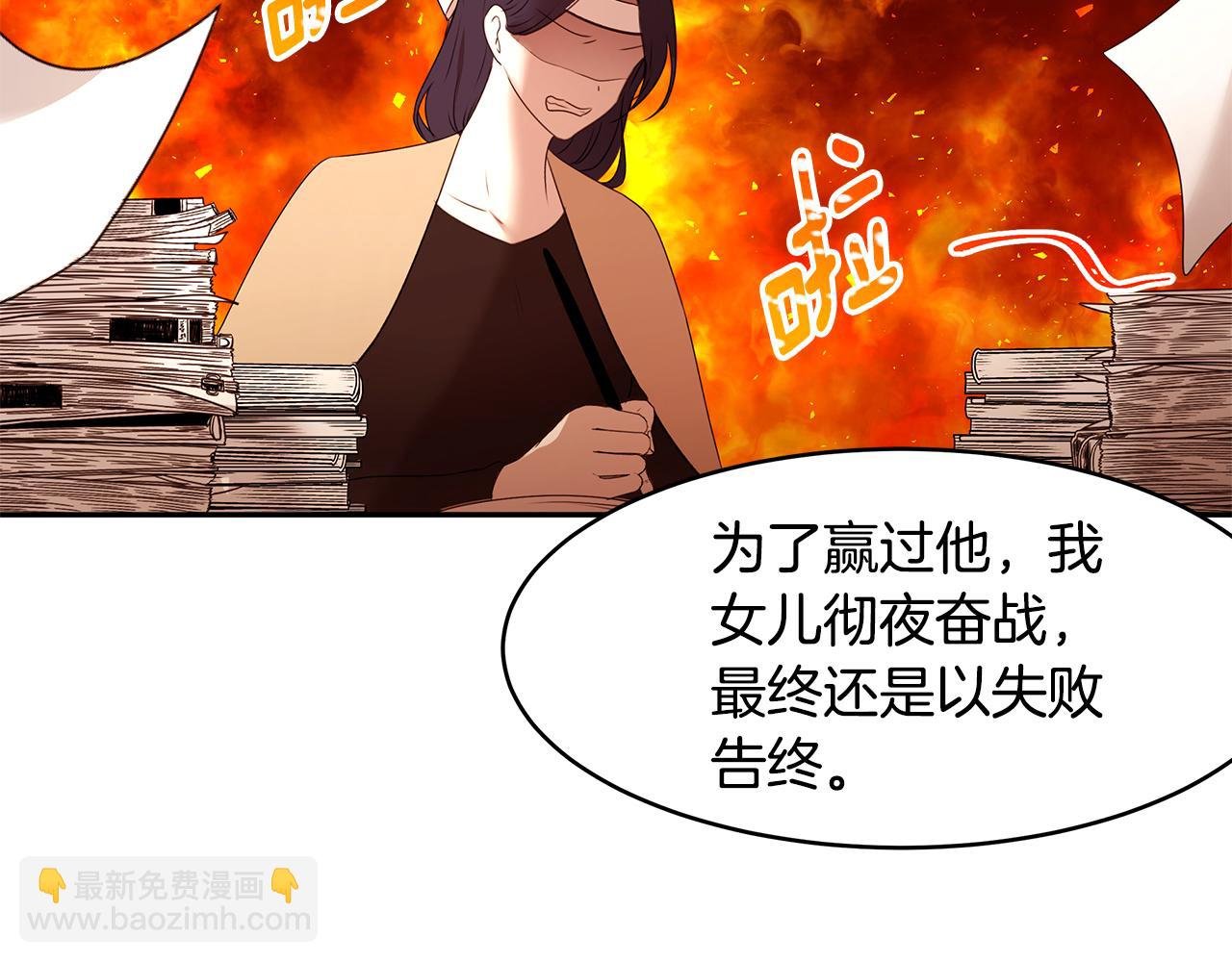 第67话 优秀的皇帝
