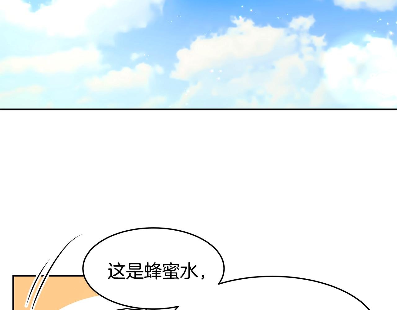 第68话 幸福的生活