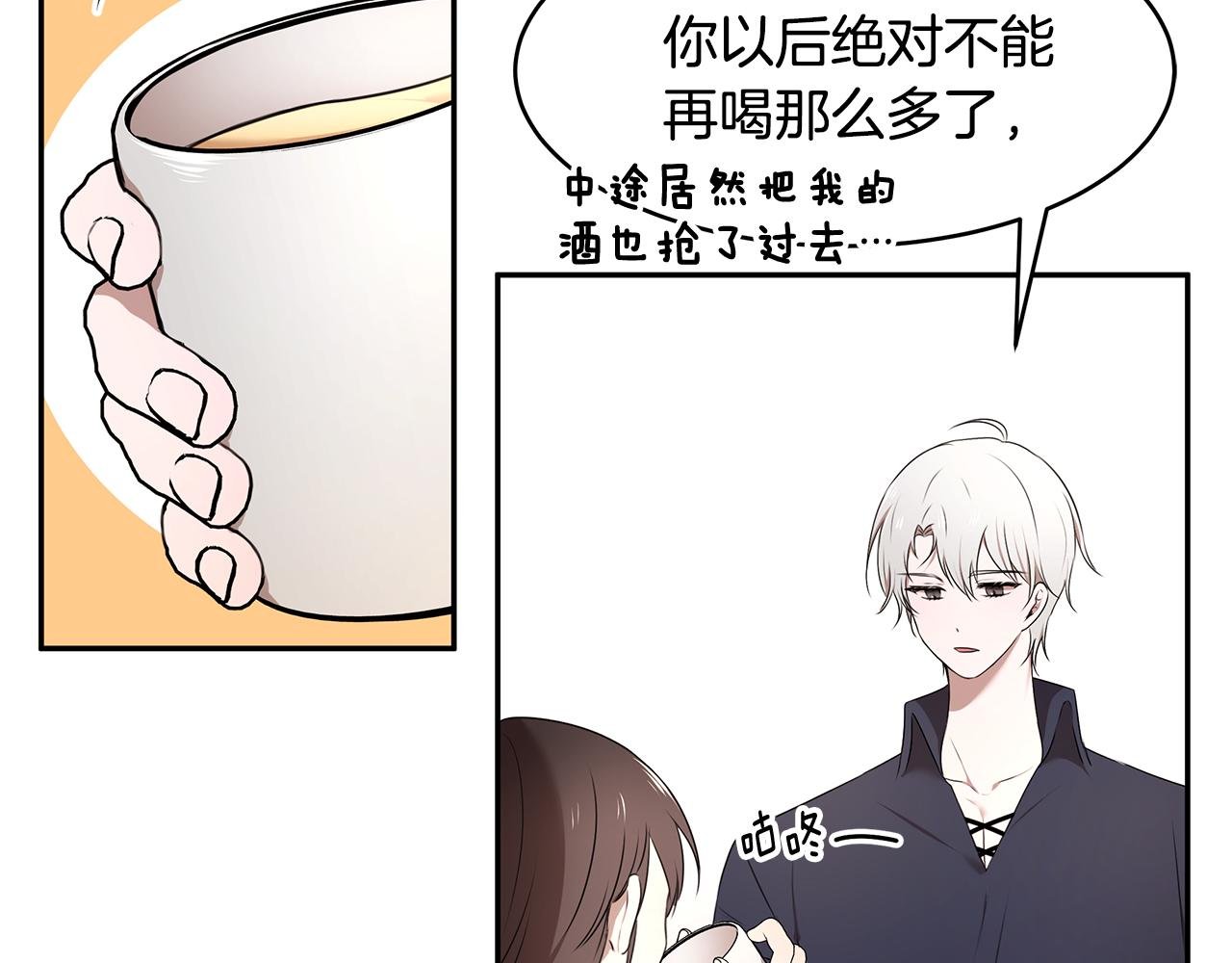第68话 幸福的生活