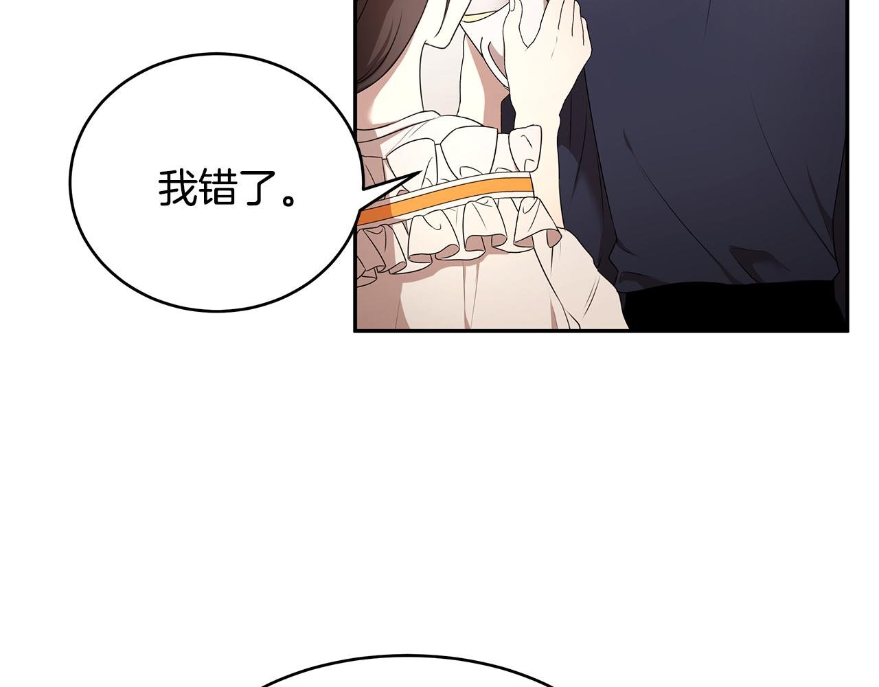 第68话 幸福的生活
