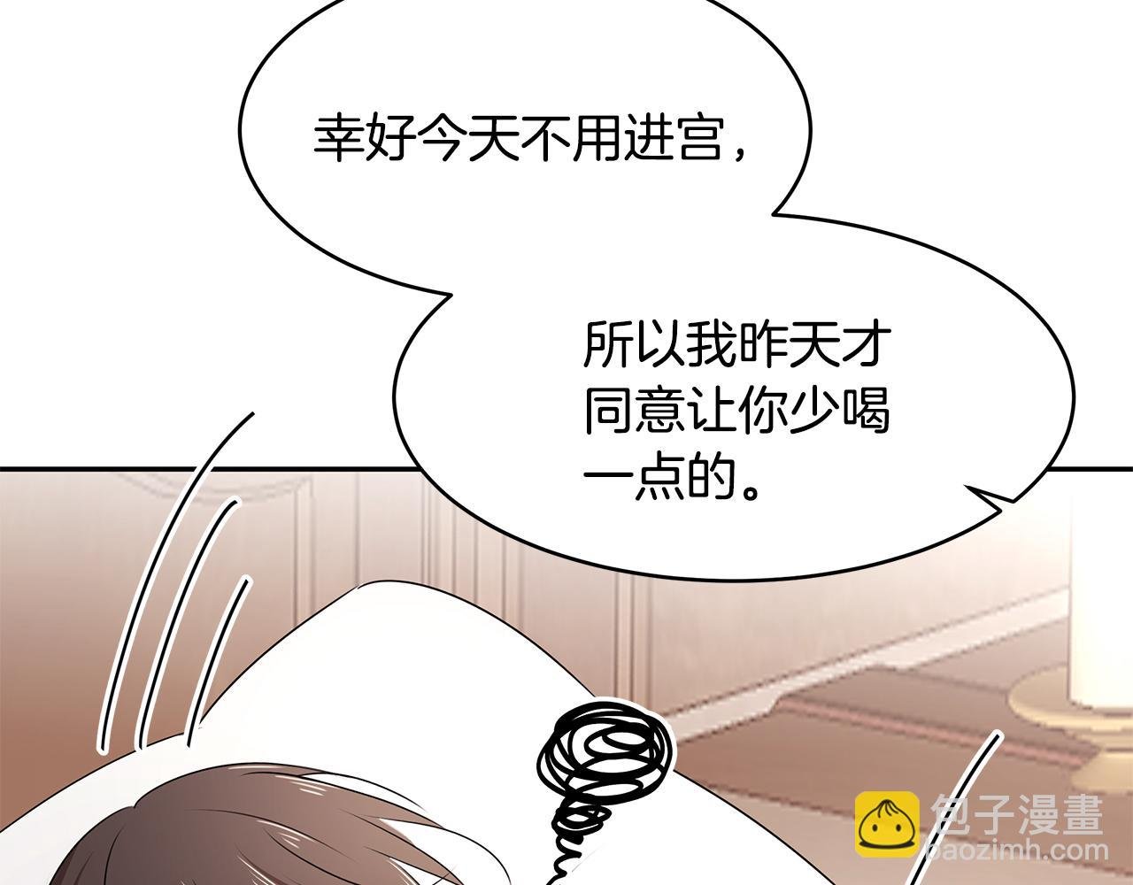 第68话 幸福的生活