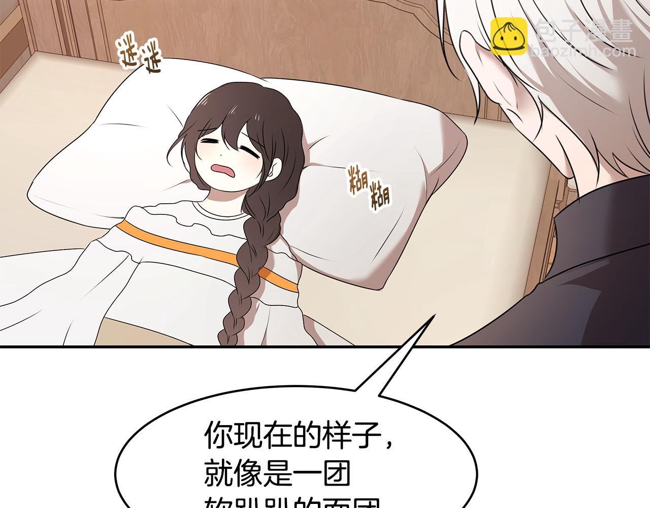 第68话 幸福的生活