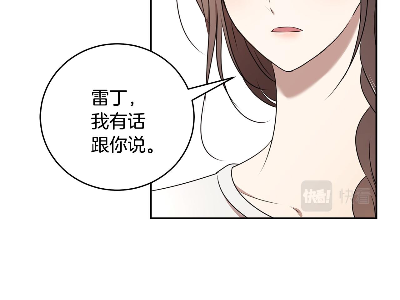 第68话 幸福的生活