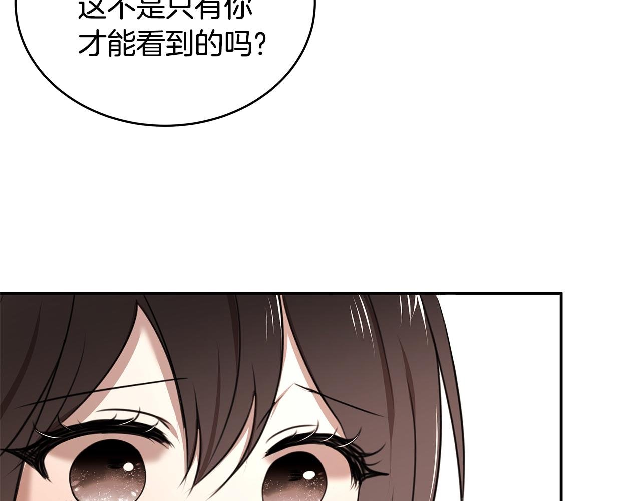 第68话 幸福的生活