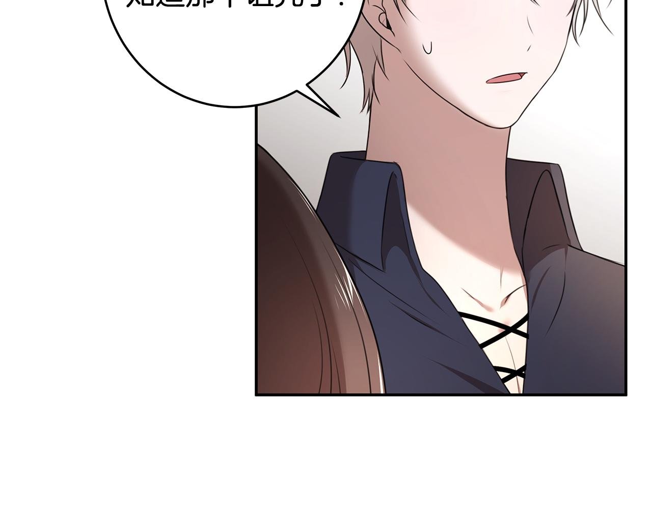 第68话 幸福的生活