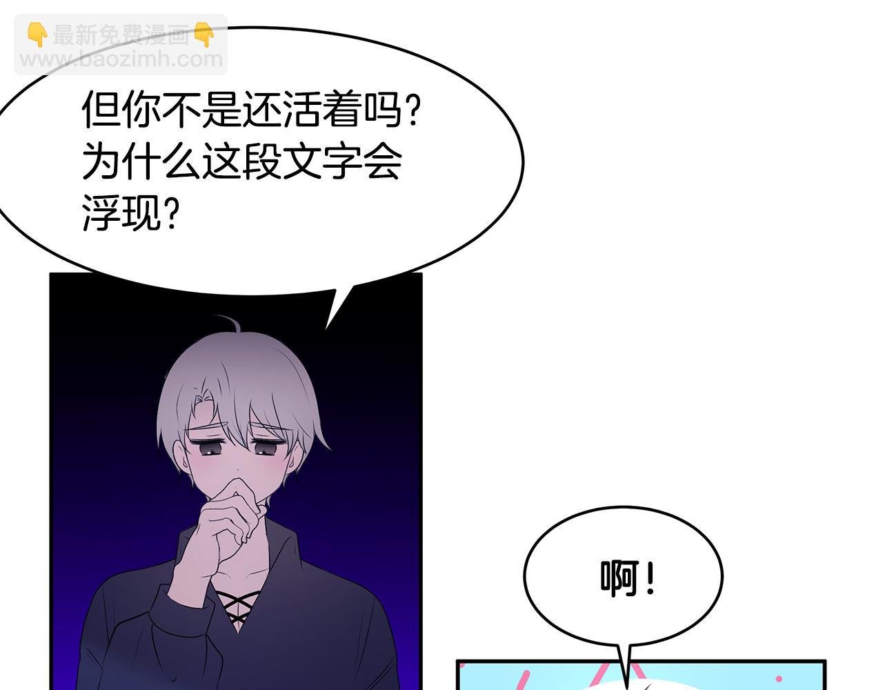 第68话 幸福的生活