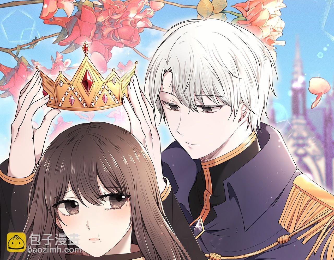 第6话 登基为帝