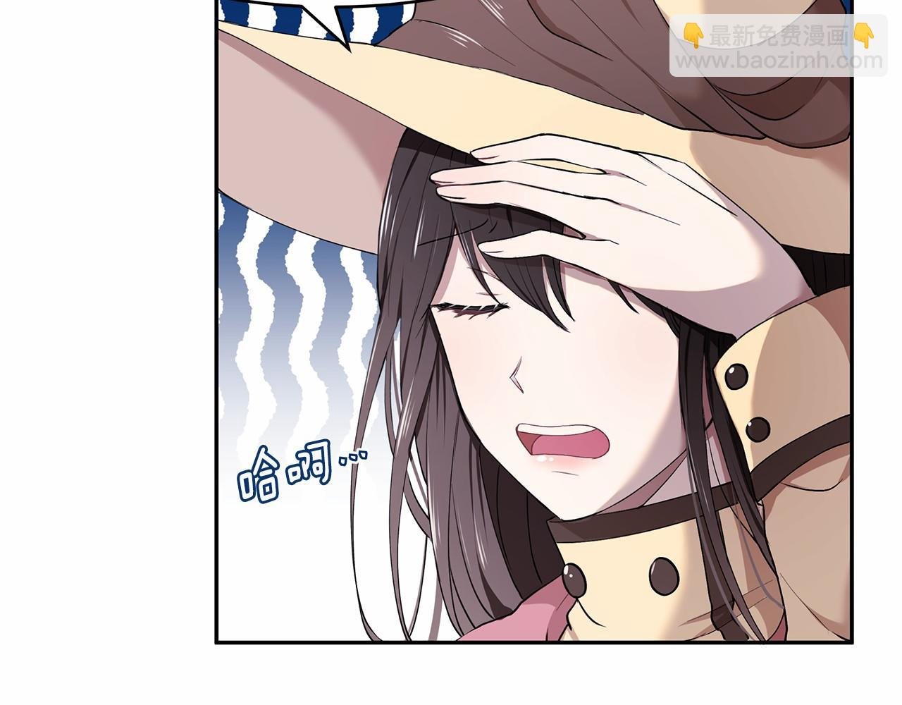 第6话 登基为帝