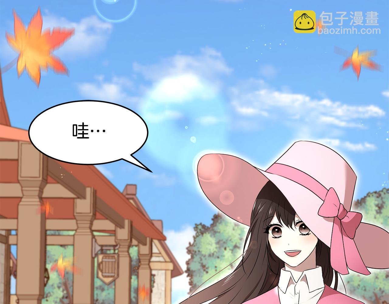 第69话 正式成婚