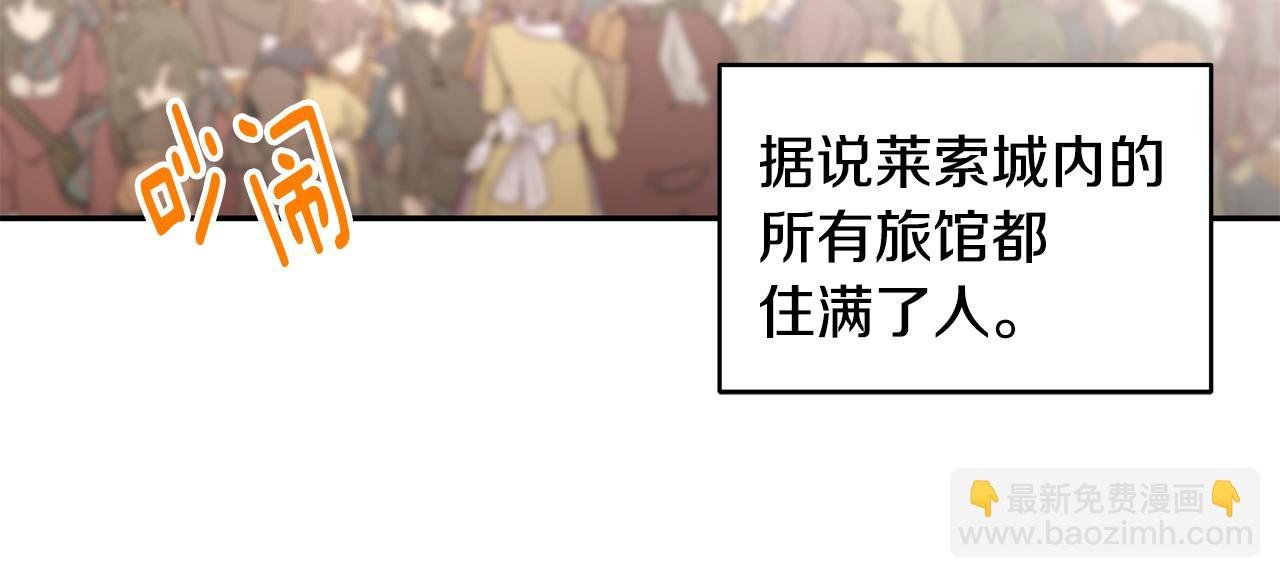 第69话 正式成婚