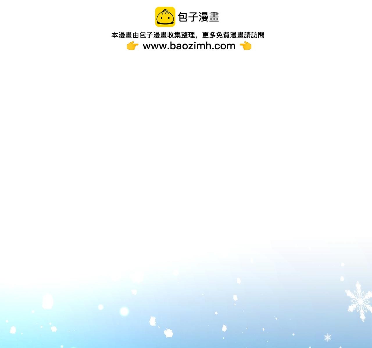 番外1 嗜睡