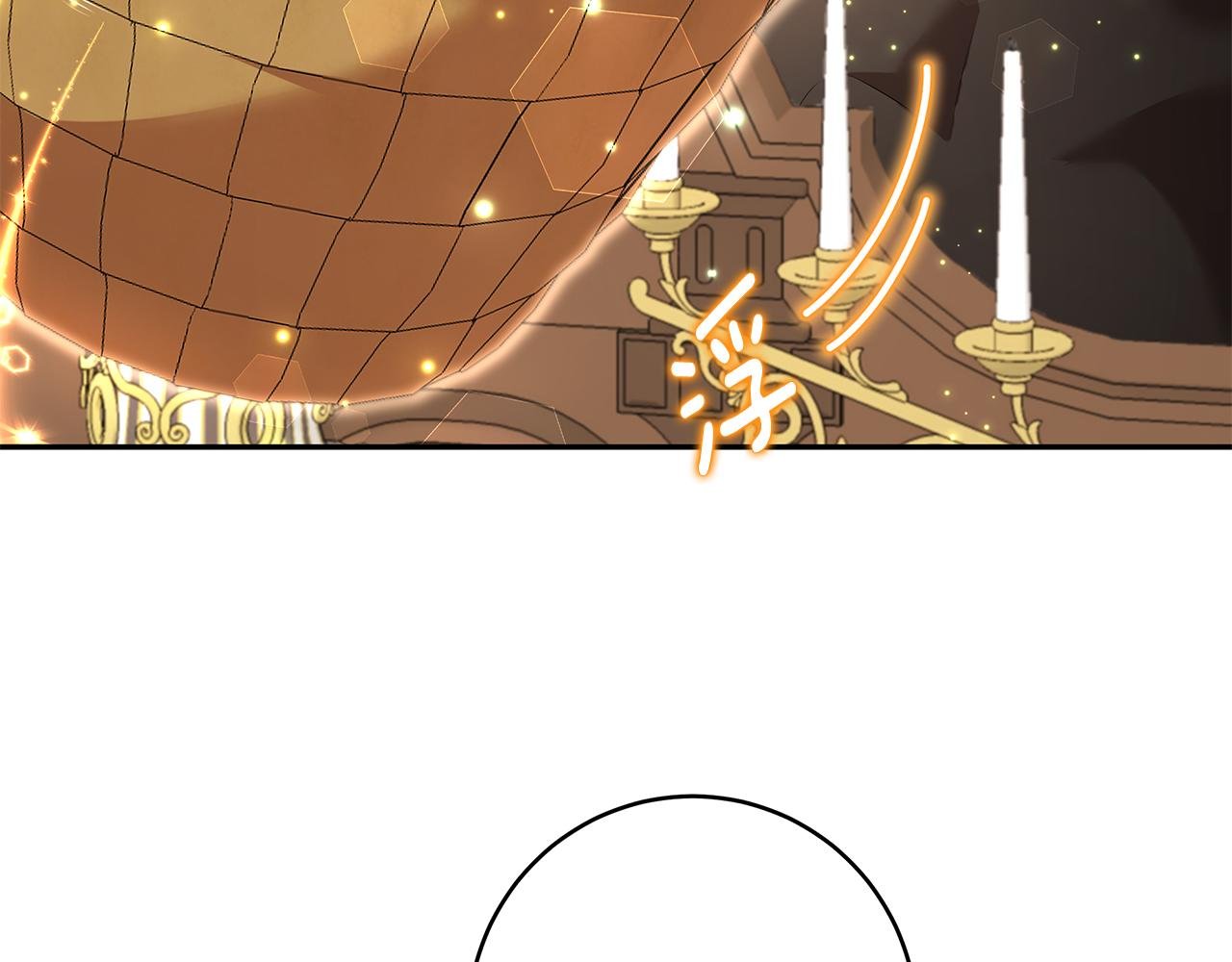 番外1 嗜睡