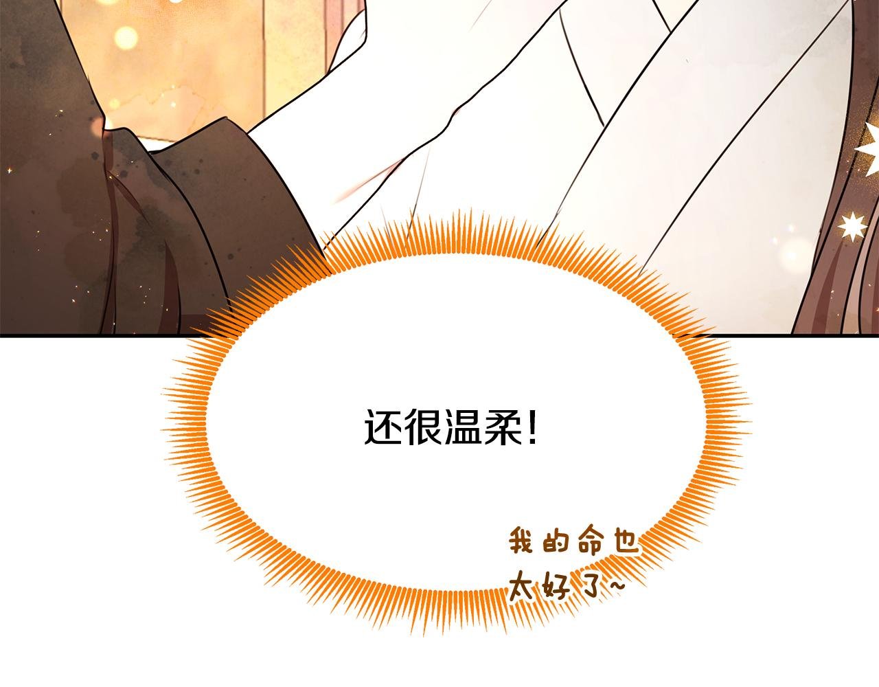 番外1 嗜睡