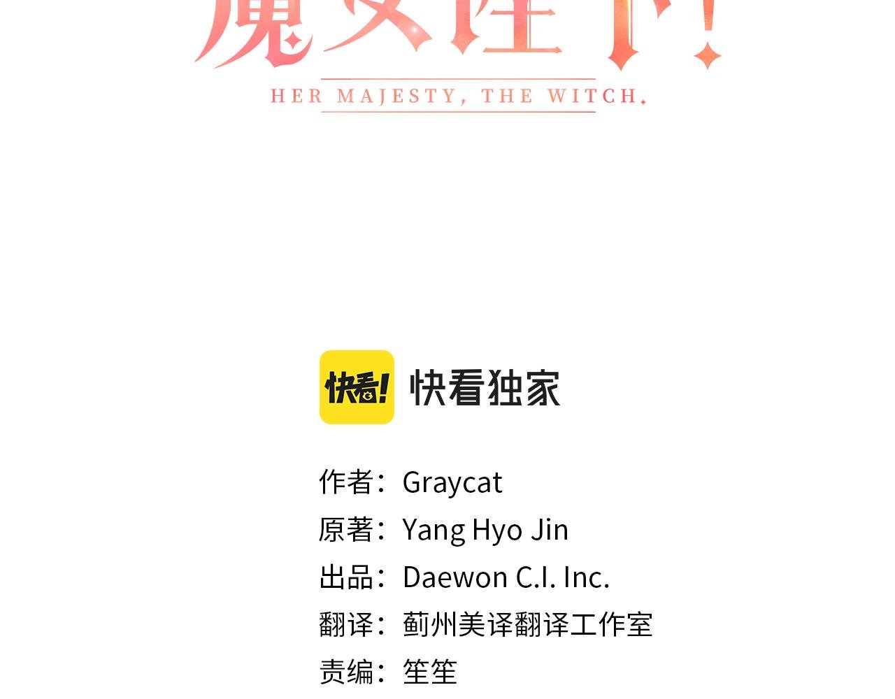 番外1 嗜睡