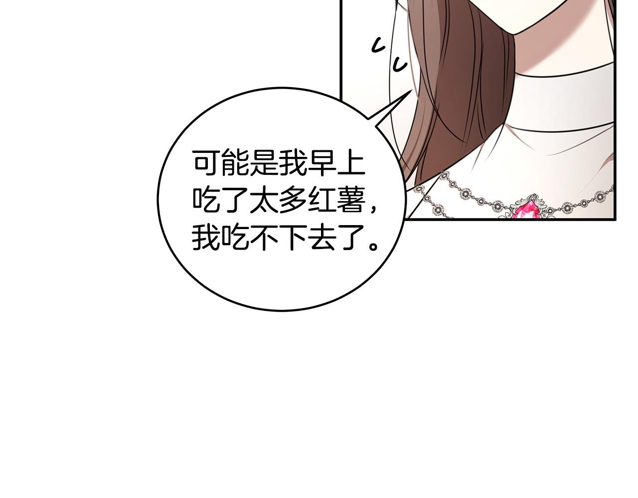 番外1 嗜睡