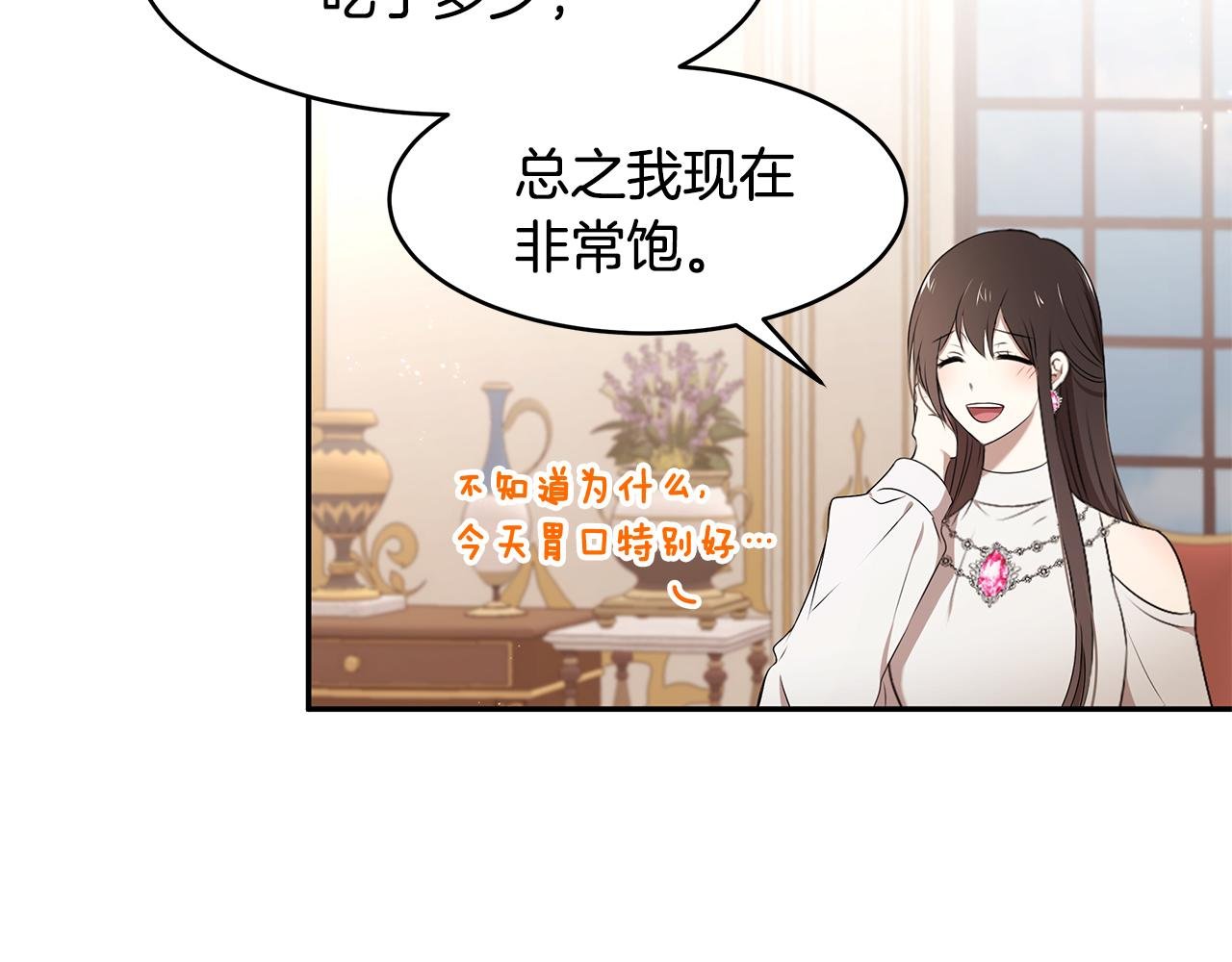 番外1 嗜睡