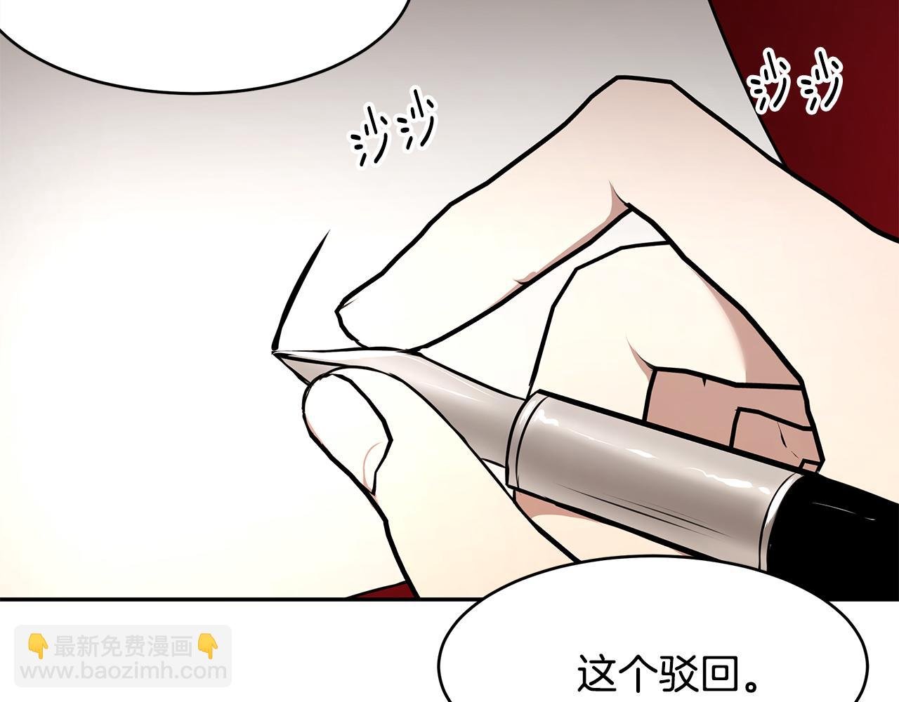番外2 蕾莉公主