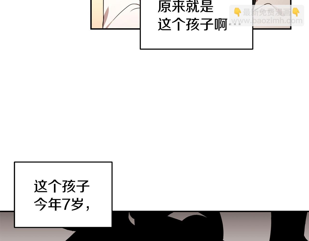 番外2 蕾莉公主