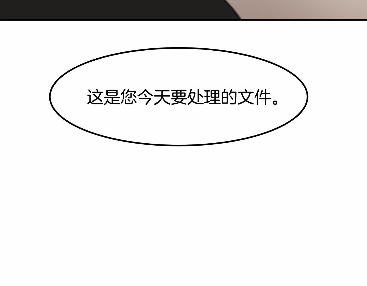 第7话 皇帝的宝库