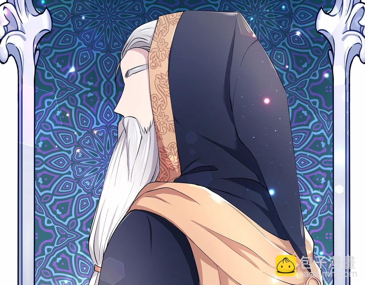 第7话 皇帝的宝库