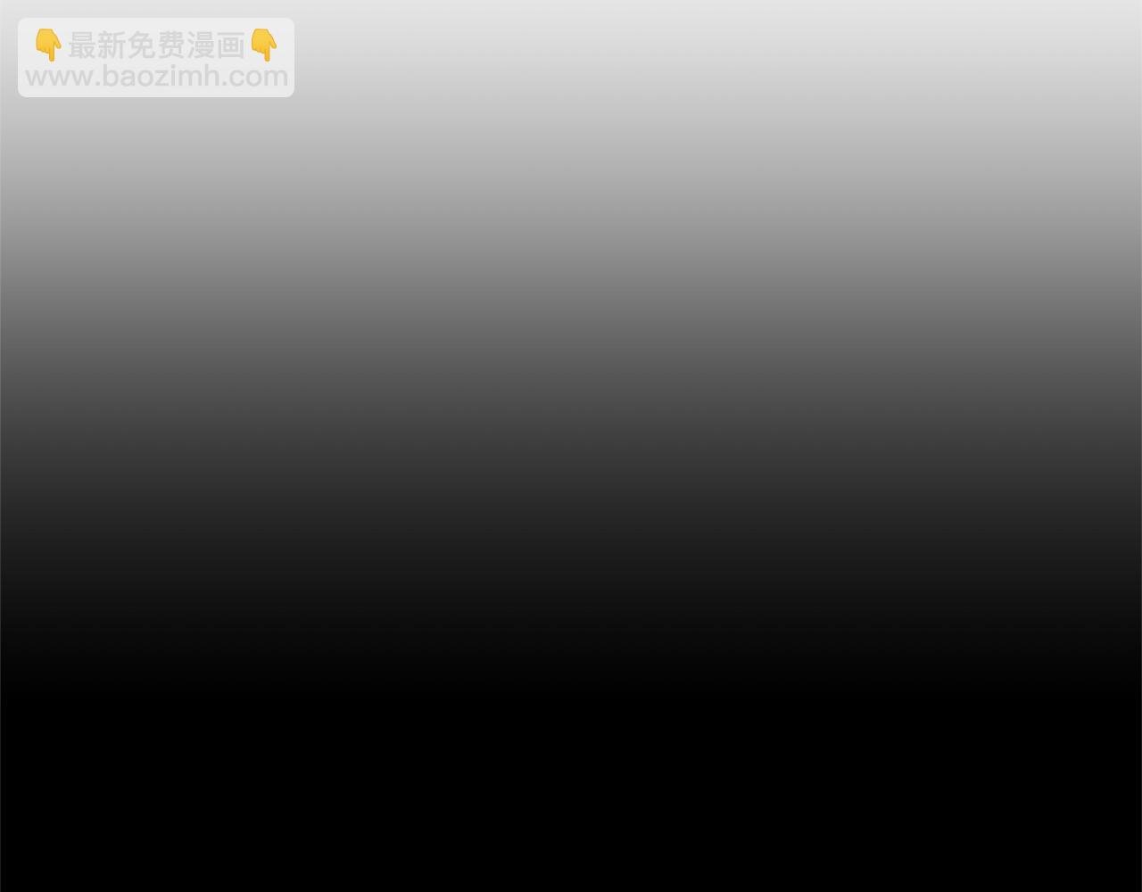 第8话 可怕的“刑具”