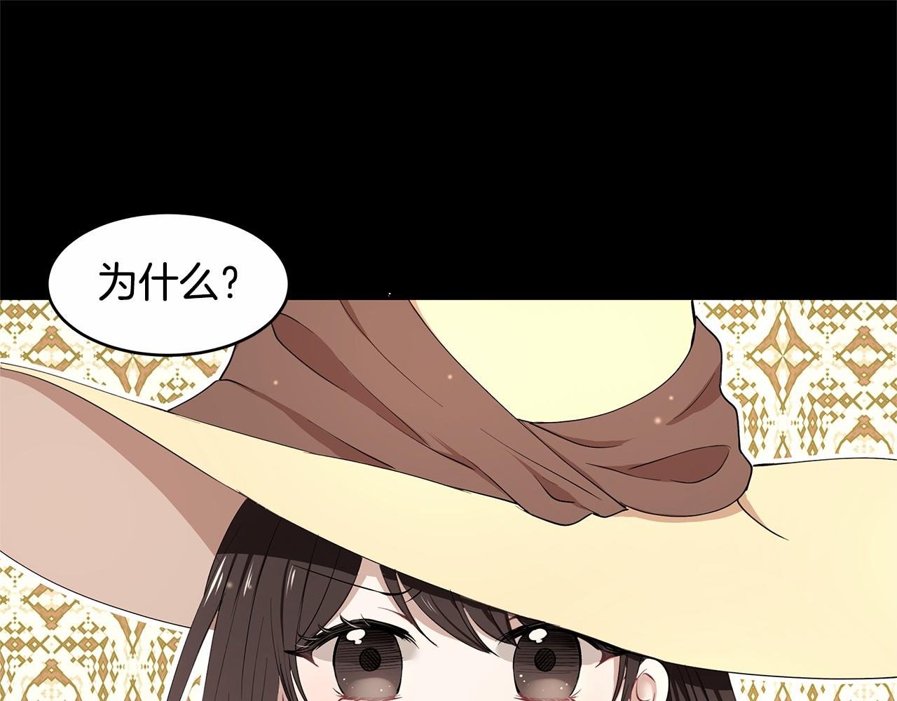 第8话 可怕的“刑具”
