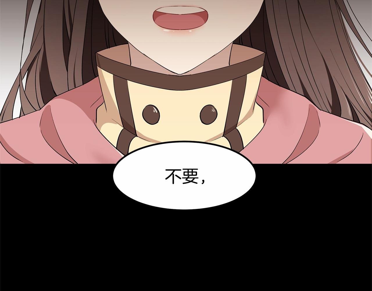 第8话 可怕的“刑具”