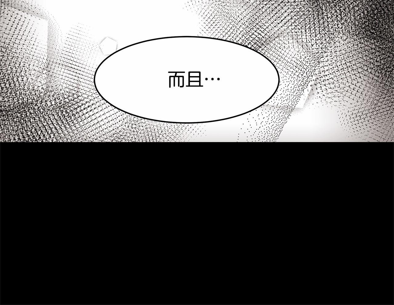 第8话 可怕的“刑具”