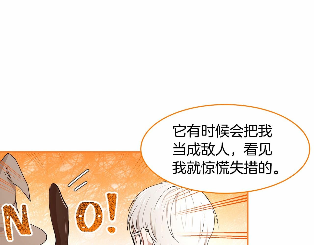 第8话 可怕的“刑具”