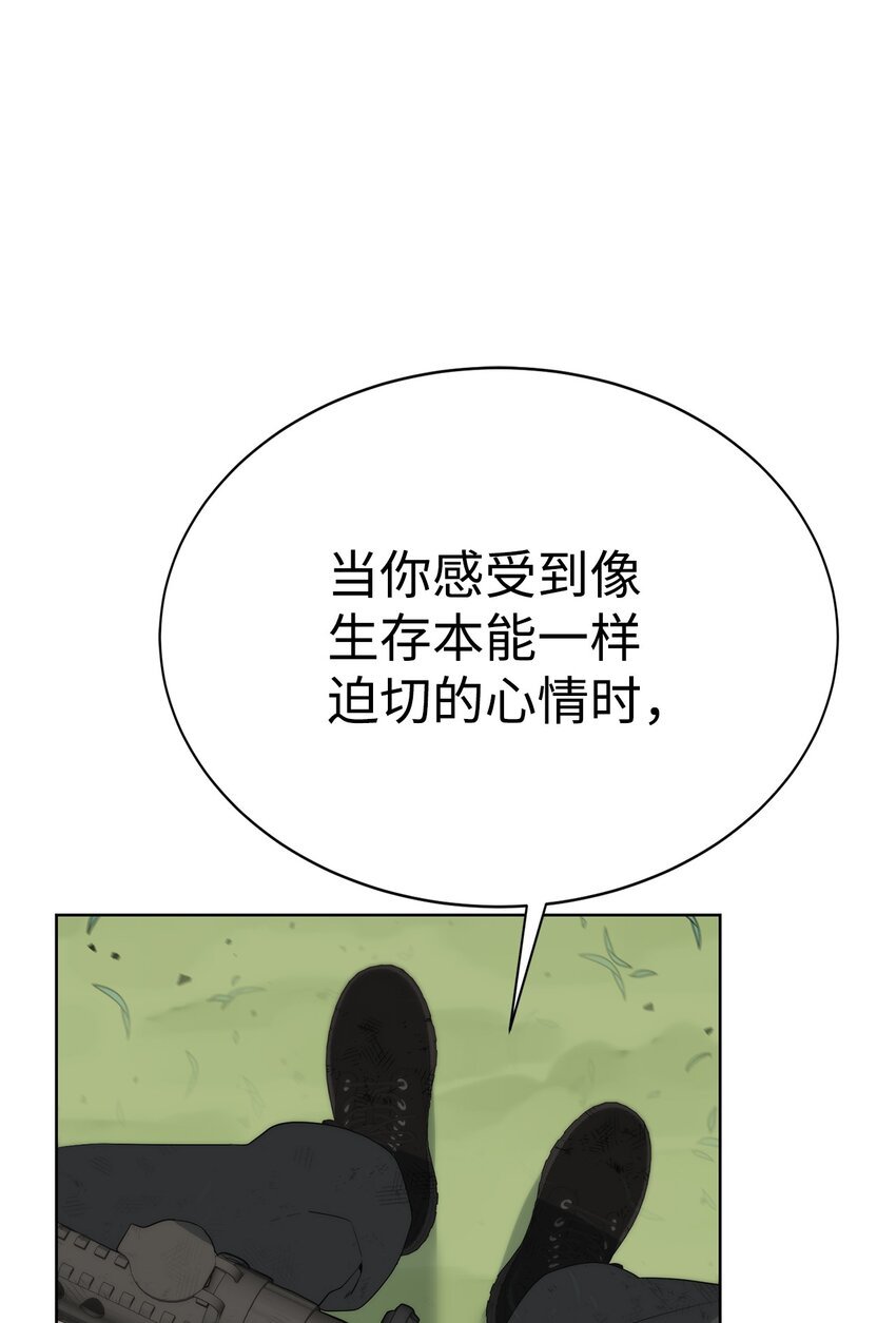 12 迫切的心情