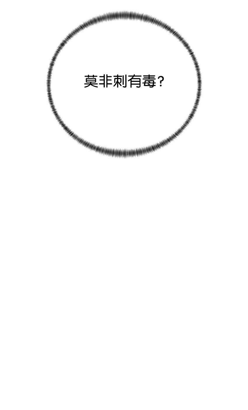 13 中毒