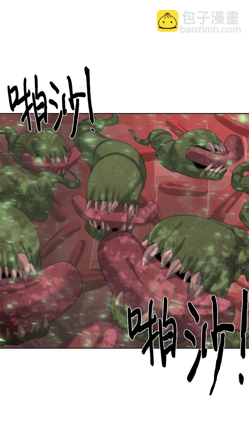 14 大杀四方