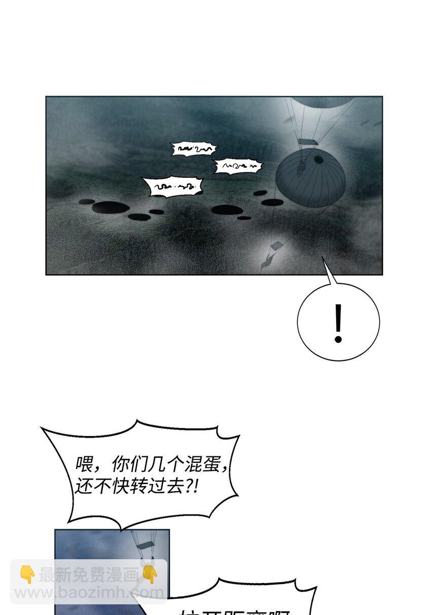 01 降落未知领域