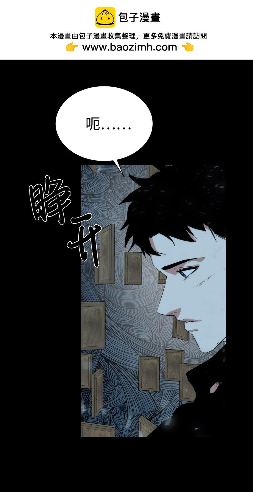 23 另一个自我