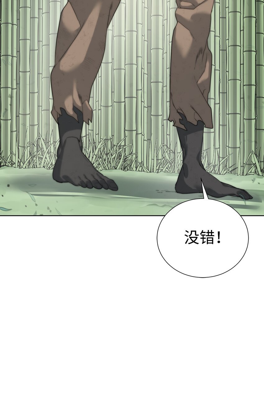 24 第一条线索