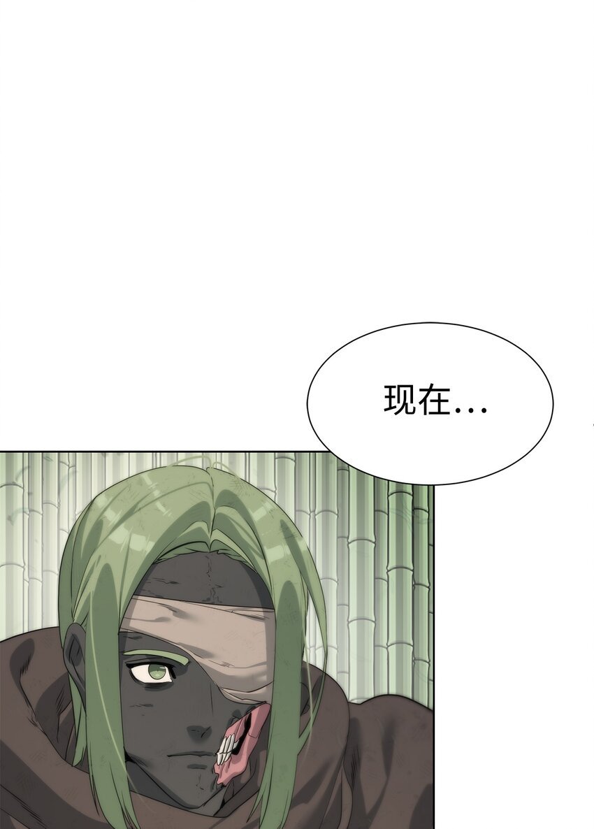 24 第一条线索