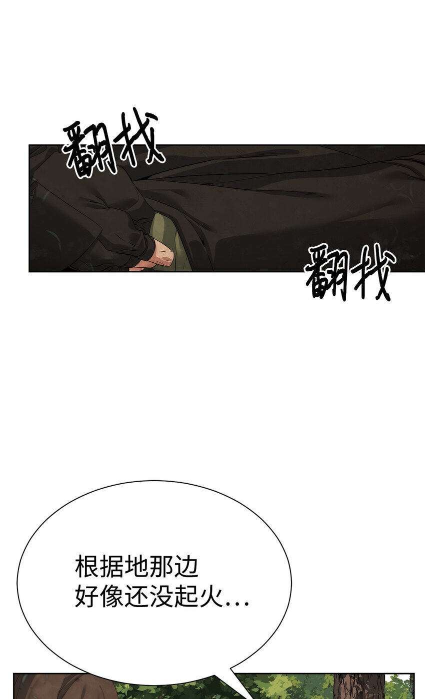 38 活到最后