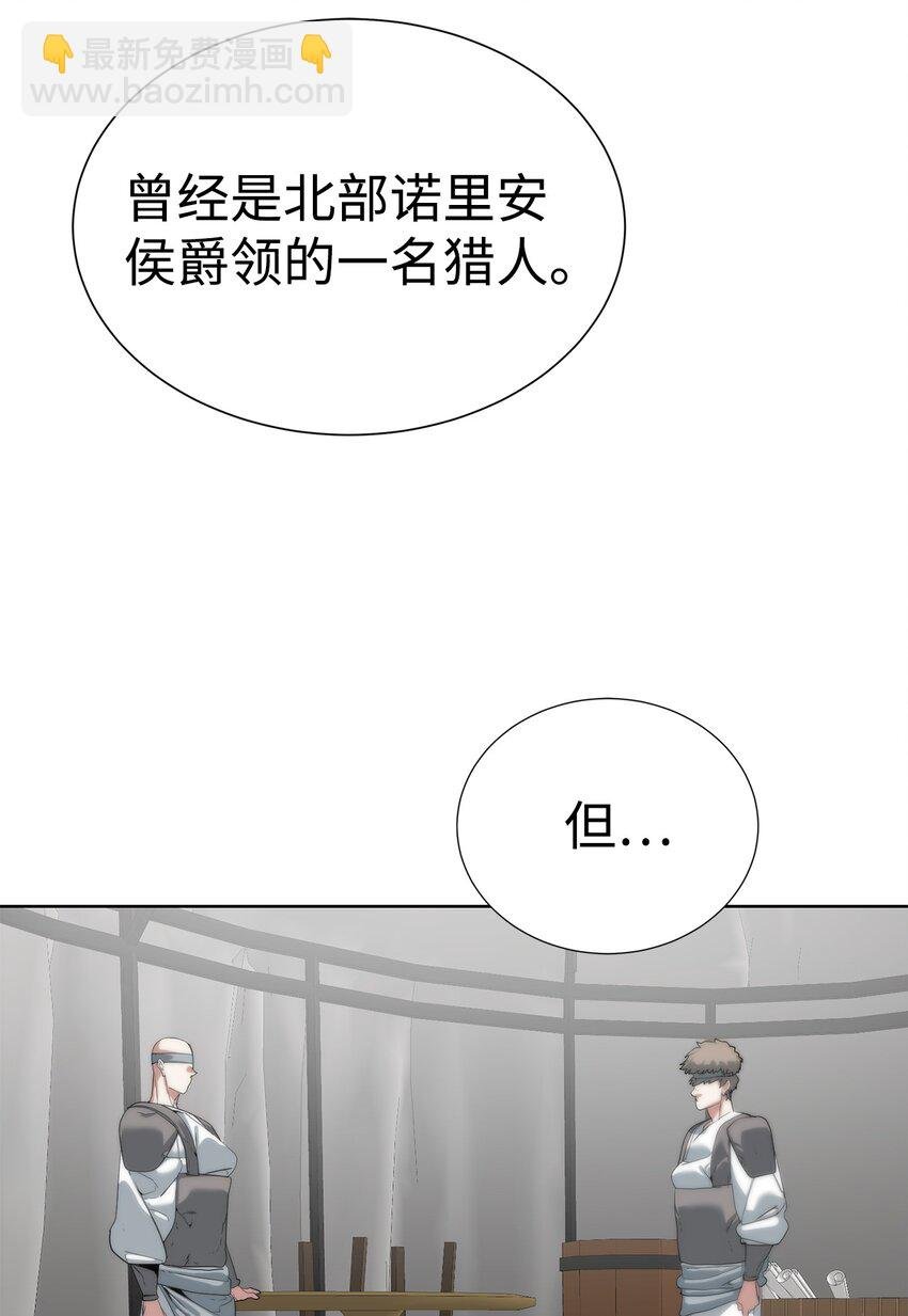 56 被猎杀？