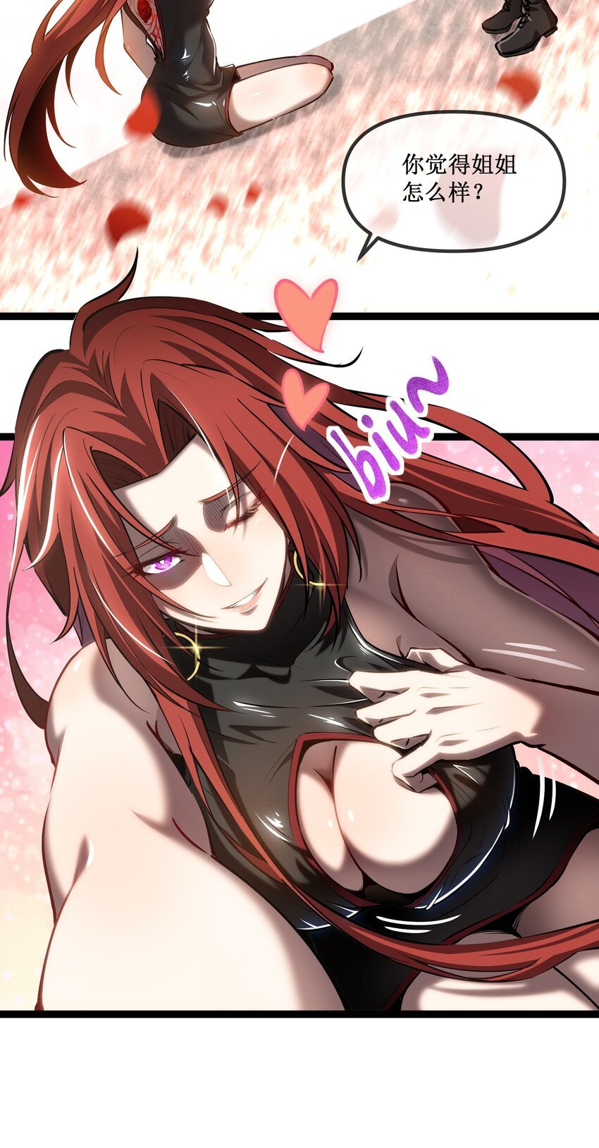022 美人计