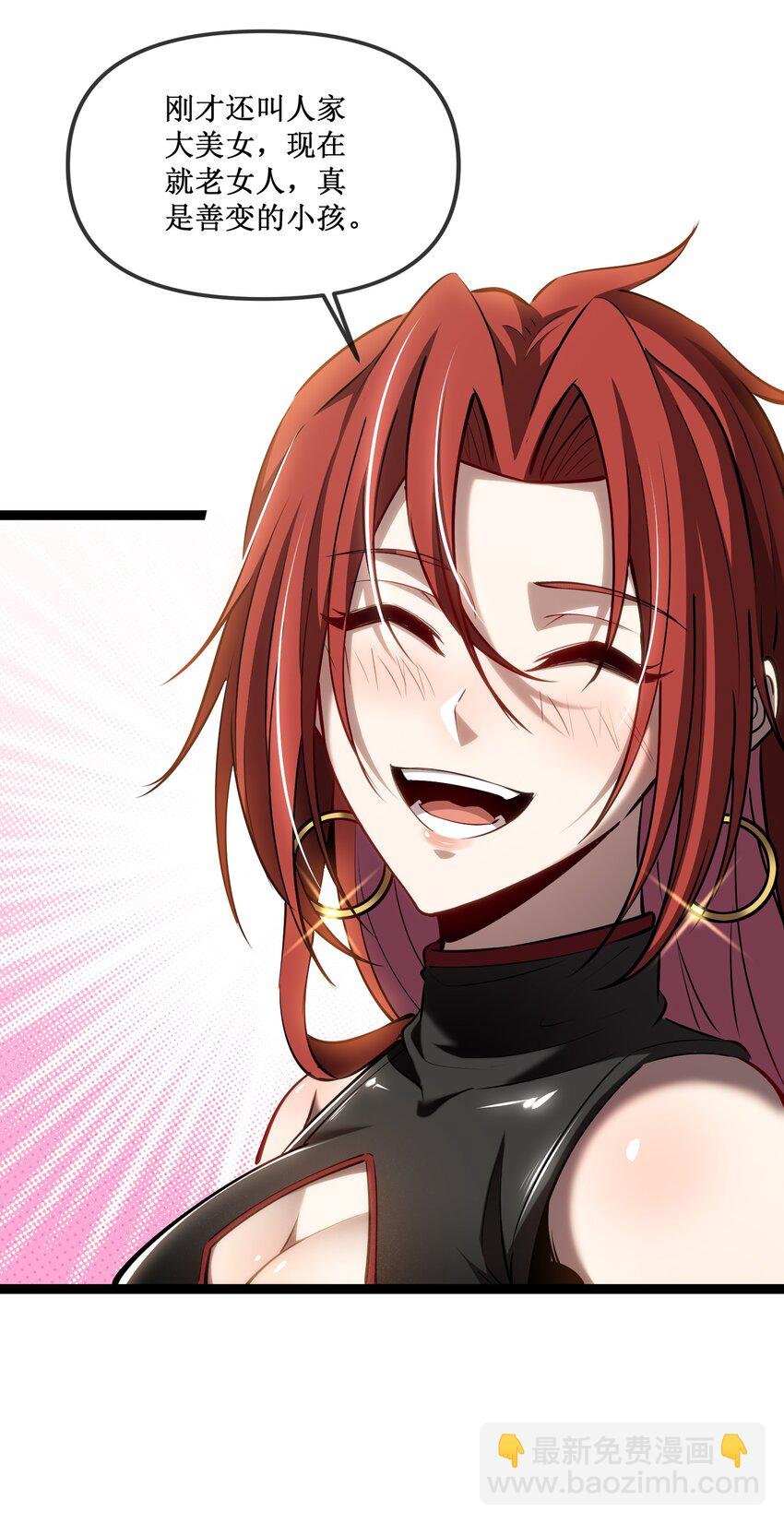 022 美人计