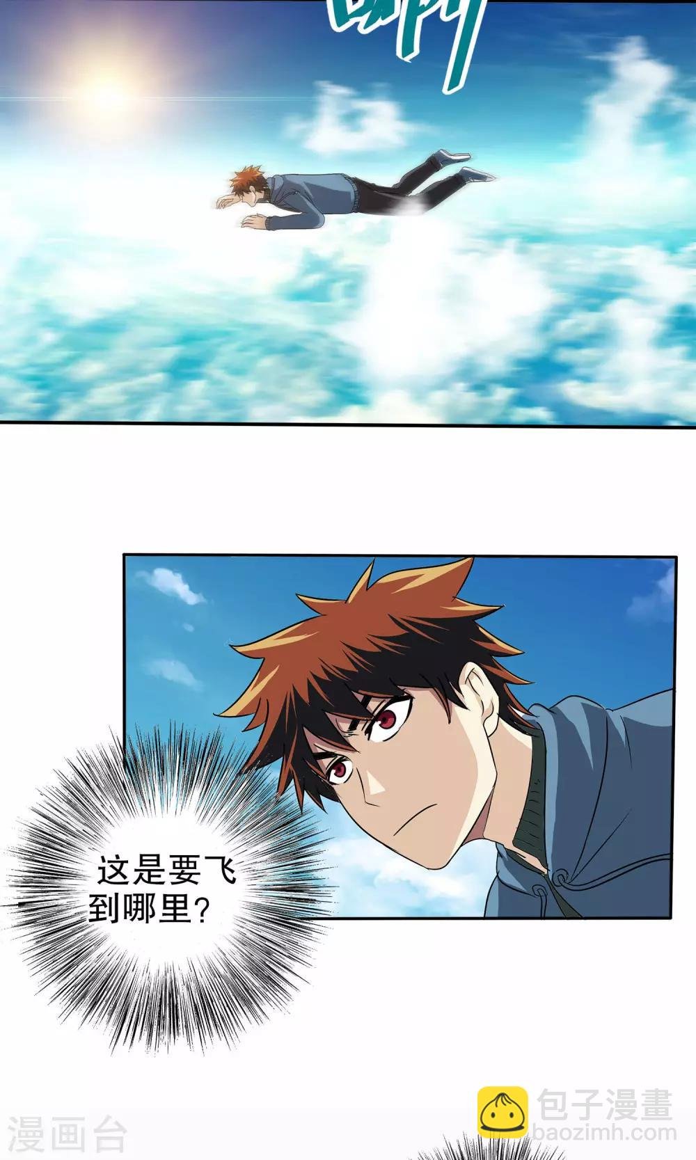 第10话